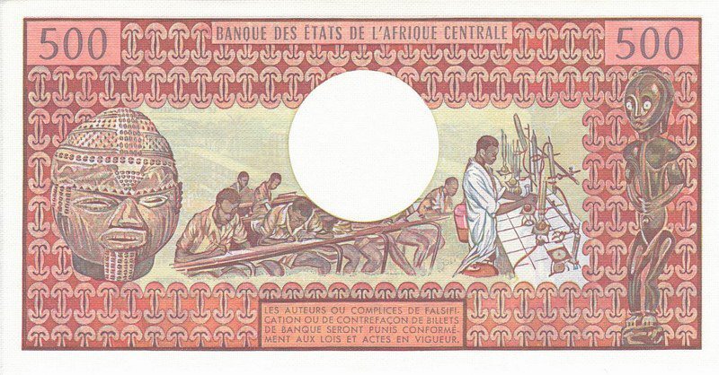 Back of Congo Republic p2c: 500 Francs from 1980