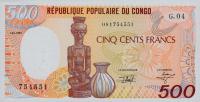 Gallery image for Congo Republic p8d: 500 Francs