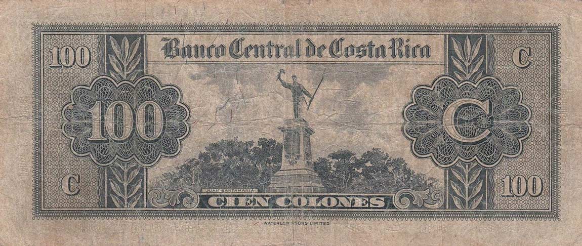 Back of Costa Rica p224a: 100 Colones from 1952