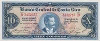 Gallery image for Costa Rica p229a: 10 Colones