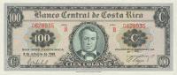 p233a from Costa Rica: 100 Colones from 1961