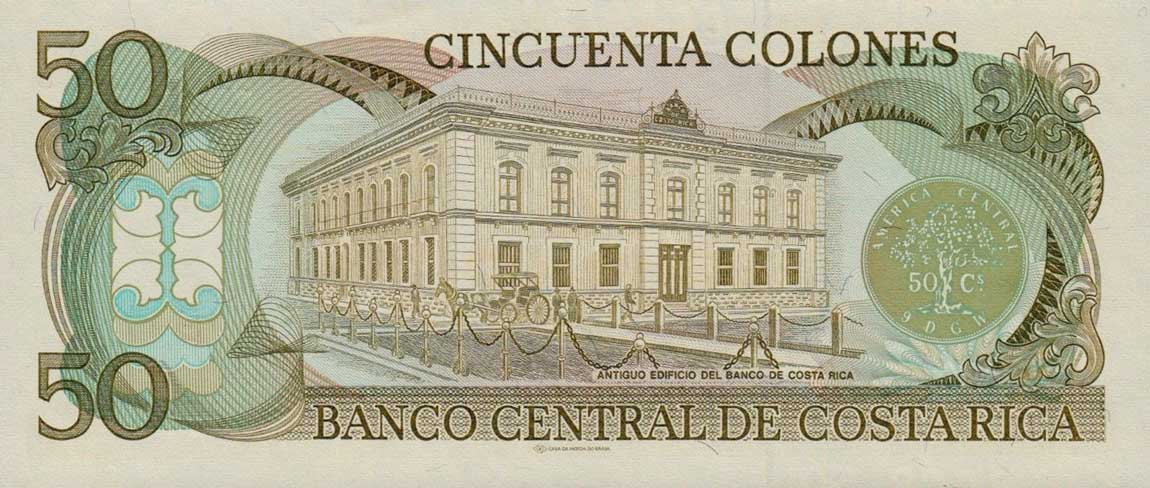 Back of Costa Rica p253: 50 Colones from 1987
