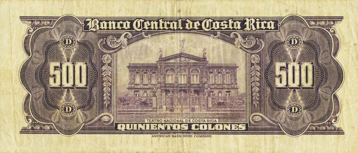 Back of Costa Rica p225a: 500 Colones from 1951