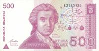 p21a from Croatia: 500 Dinara from 1991