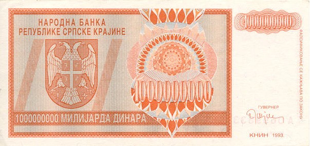 Front of Croatia pR17a: 1000000000 Dinars from 1993