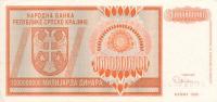 pR17a from Croatia: 1000000000 Dinars from 1993