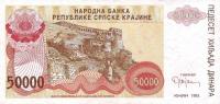 Gallery image for Croatia pR21a: 50000 Dinars