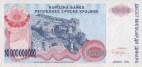 pR28a from Croatia: 10000000000 Dinars from 1993