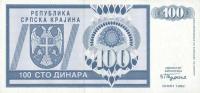 pR3a from Croatia: 100 Dinars from 1992