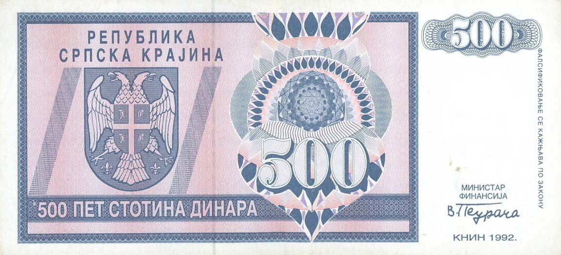 Front of Croatia pR4a: 500 Dinars from 1992