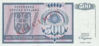 Gallery image for Croatia pR4s: 500 Dinars
