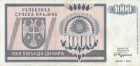 Gallery image for Croatia pR5a: 1000 Dinars