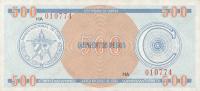Gallery image for Cuba pFX18: 500 Pesos