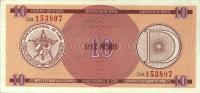 Gallery image for Cuba pFX30: 10 Pesos