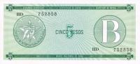 Gallery image for Cuba pFX7: 5 Pesos