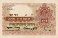 Gallery image for Cyprus p18: 1 Pound