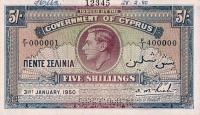 Gallery image for Cyprus p22s: 5 Shillings