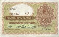 Gallery image for Cyprus p24a: 1 Pound