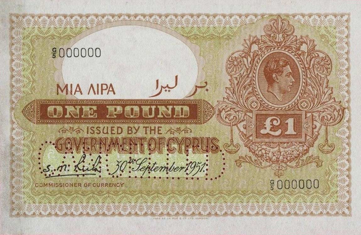 Front of Cyprus p24s: 1 Pound from 1937