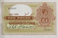p24s from Cyprus: 1 Pound from 1937