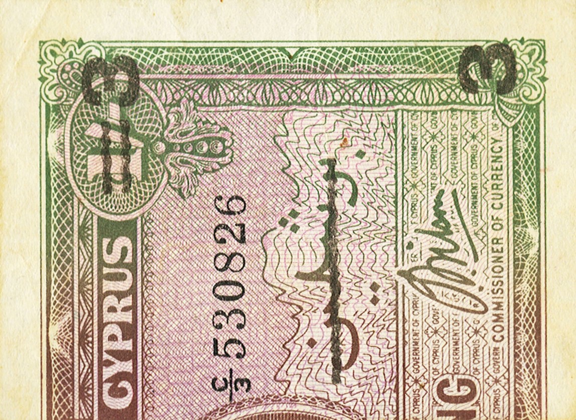 Front of Cyprus p27: 3 Piastres from 1943