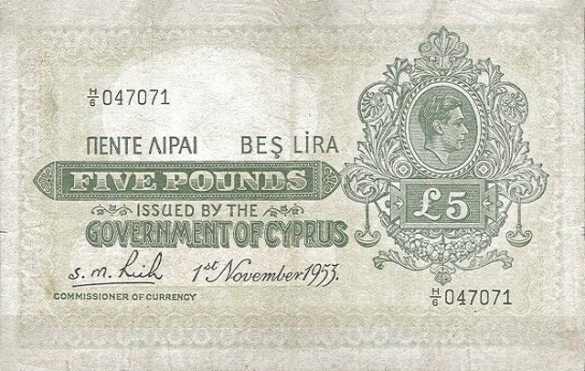 Front of Cyprus p32: 5 Pounds from 1953