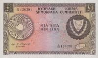 Gallery image for Cyprus p39a: 1 Pound