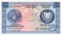 p41c from Cyprus: 250 Mils from 1975
