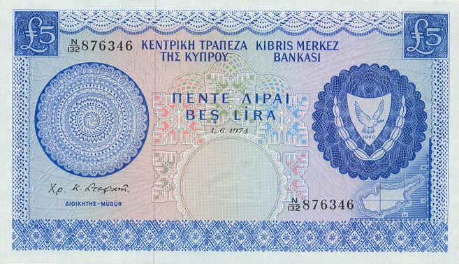 Front of Cyprus p44c: 5 Pounds from 1974