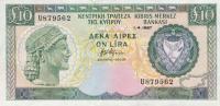 p51 from Cyprus: 10 Pounds from 1987