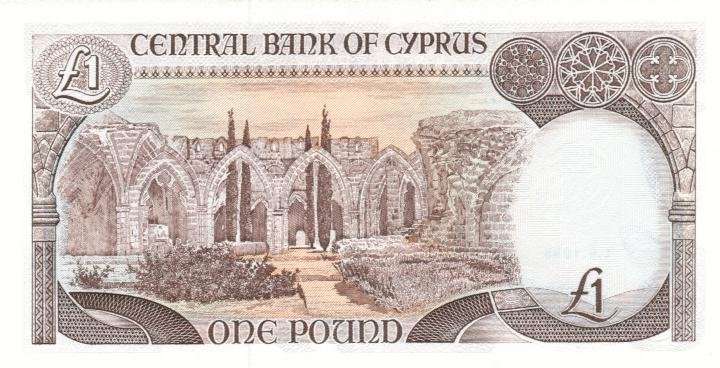 Back of Cyprus p53d: 1 Pound from 1995
