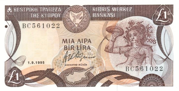 Front of Cyprus p53d: 1 Pound from 1995