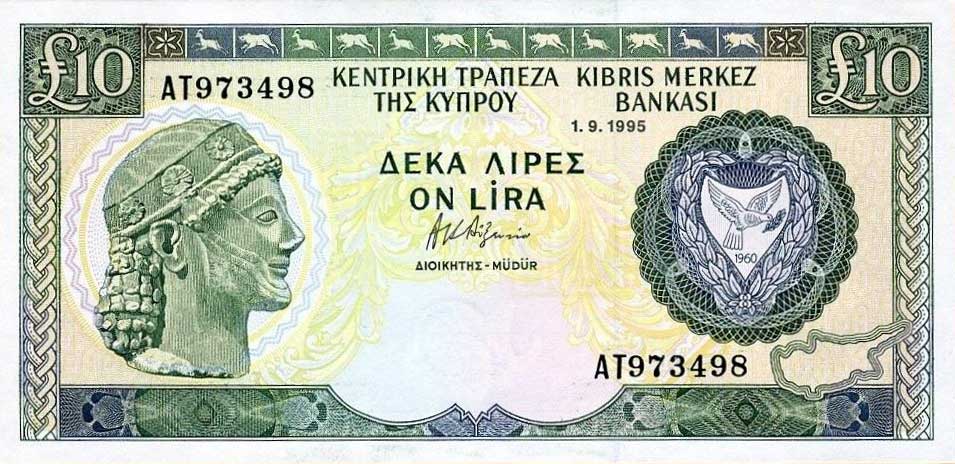 Front of Cyprus p55d: 10 Pounds from 1995