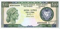 p55d from Cyprus: 10 Pounds from 1995