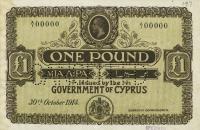 p5s from Cyprus: 1 Pound from 1914