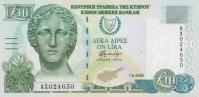 p62d from Cyprus: 10 Pounds from 2003