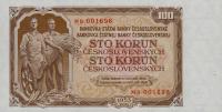 Gallery image for Czechoslovakia p86b: 100 Korun