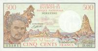Gallery image for Djibouti p36b: 500 Francs