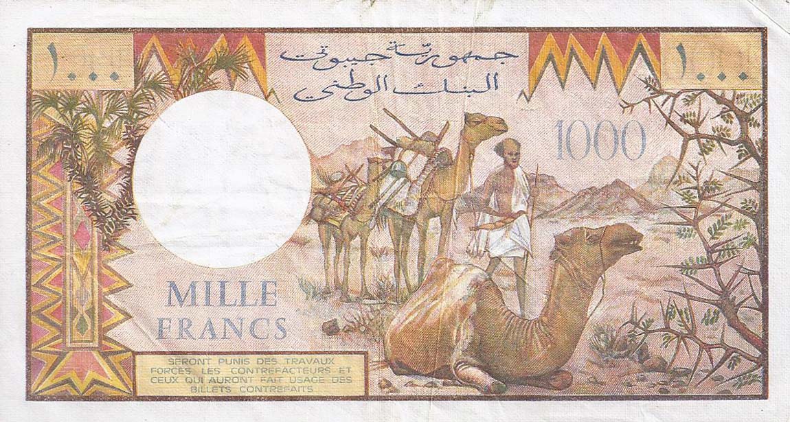 Back of Djibouti p37a: 1000 Francs from 1979
