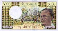 Gallery image for Djibouti p38d: 5000 Francs