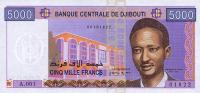 Gallery image for Djibouti p44: 5000 Francs