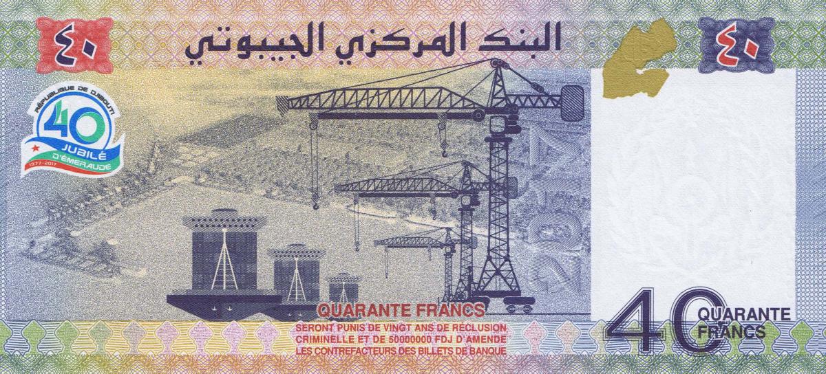 Back of Djibouti p46a: 40 Francs from 2017