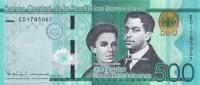 Gallery image for Dominican Republic p195: 500 Pesos Dominicanos