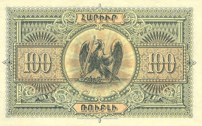 Back of Armenia p31: 100 Rubles from 1919