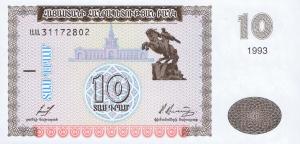 Gallery image for Armenia p33a: 10 Dram from 1993