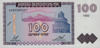 Gallery image for Armenia p36a: 100 Dram from 1993