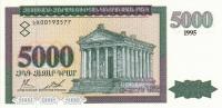 Gallery image for Armenia p40: 5000 Dram from 1995
