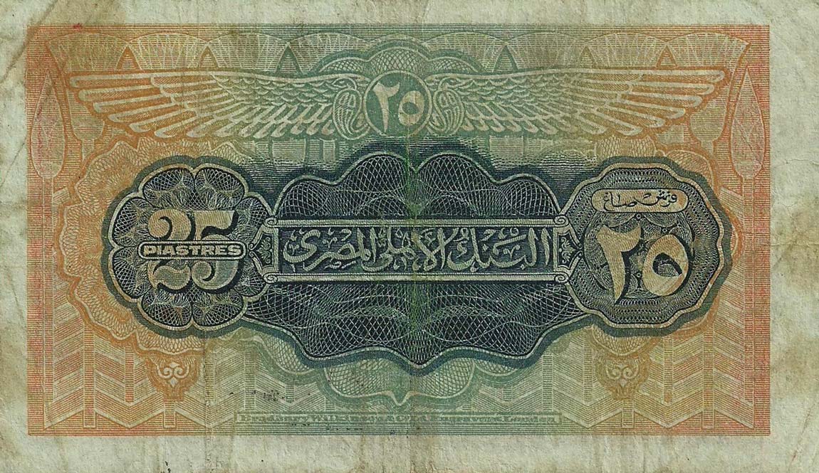 Back of Egypt p10c: 25 Piastres from 1940