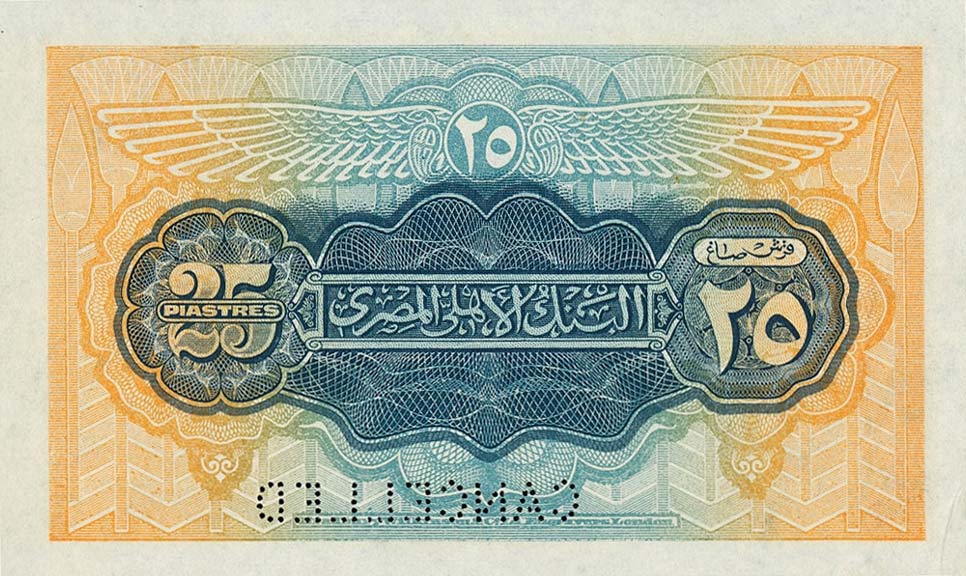 Back of Egypt p10s: 25 Piastres from 1917