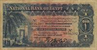 Gallery image for Egypt p12a: 1 Pound
